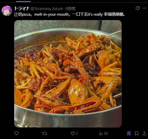 Toramana_arrow's tweet photo. 乗っ取られたアカウントが動き始めてしまった・・・！
Xのサポートに凍結のお願いをしています。
私からDMやリンクが届いていた場合、開かないようお願いします。
すみません。。
復活できないなら早く凍結してくれX！

↓下記のアカウント乗っ取られています。
@Toramana_future https://t.co/ilRiqXteyQ
