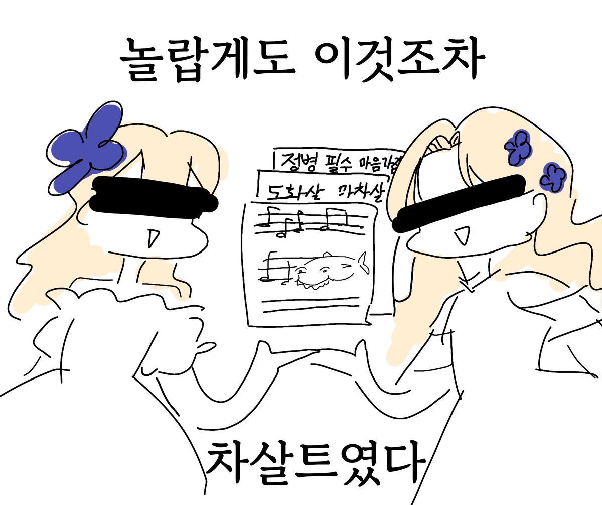 내시 tweet media