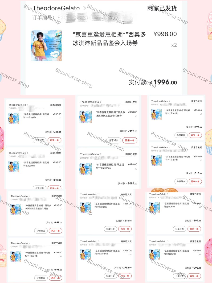 Done for
VIP ticket  4
Private Talk 7
Selfie 5
Photo 5
Videocall 2

Thank you 💙