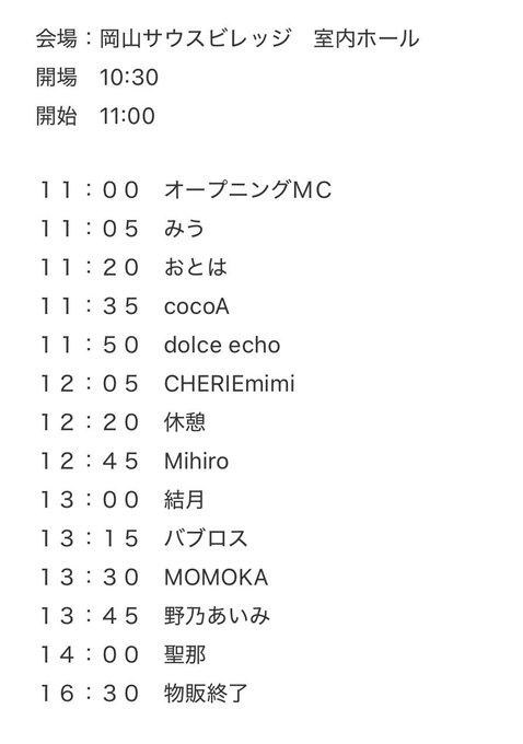 Twitterのコスプレ画像10