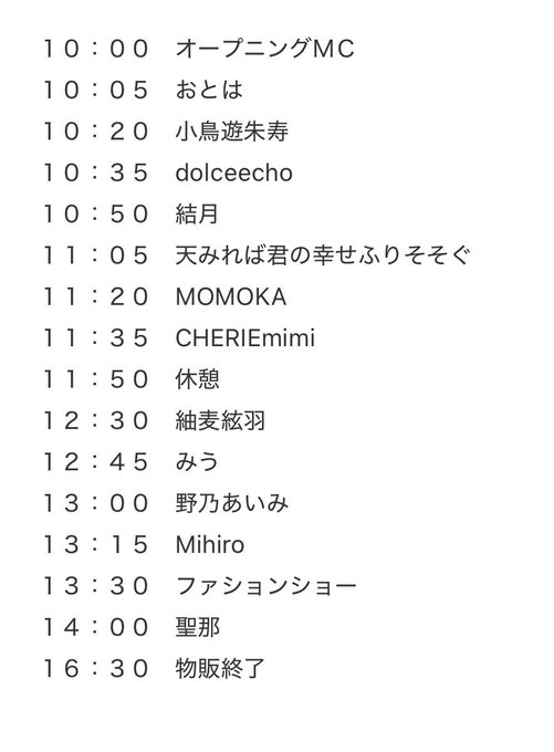 Twitterのコスプレ画像11