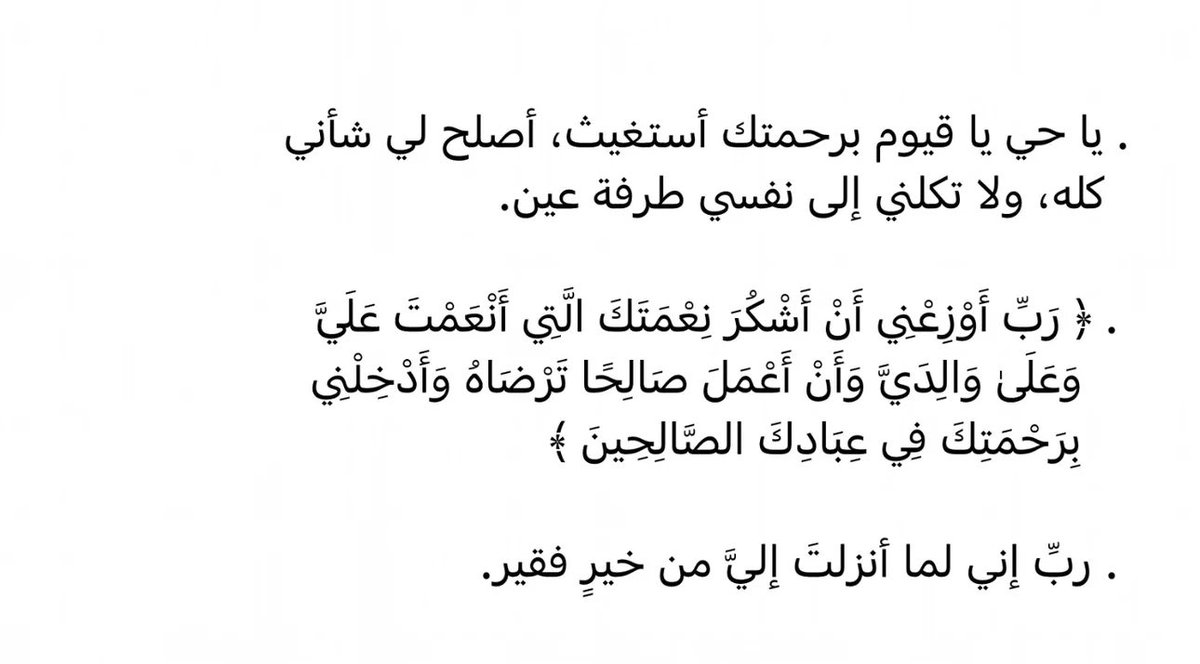 Setro (@abdelsattarshe2) on Twitter photo 