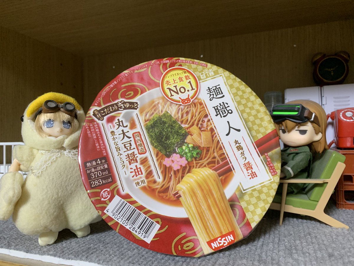 ACE_RM5M's tweet image. #深夜のおやつドール一本勝負