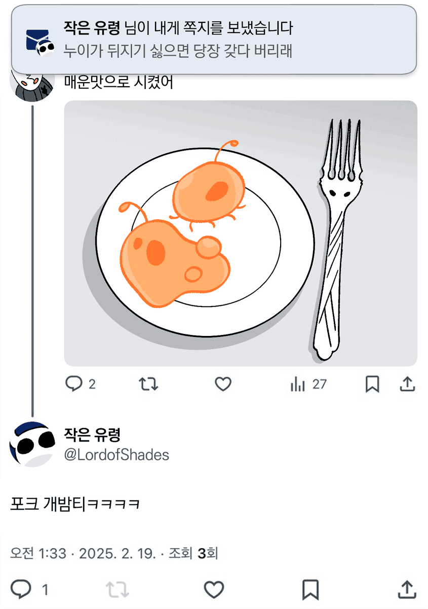 플루오린재생산 (@red_fluorine_) on Twitter photo 