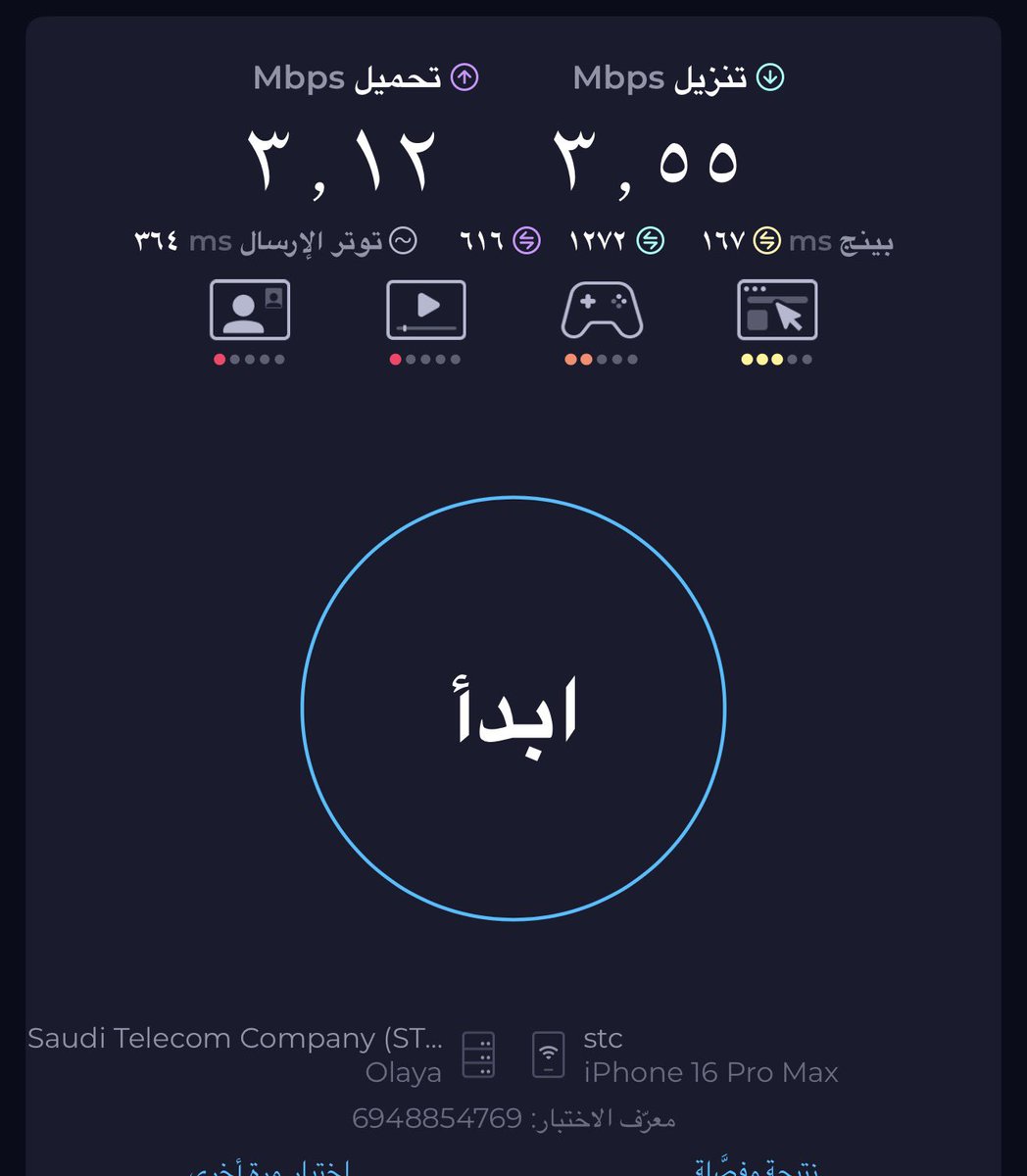 ᷂المهلهل tweet media
