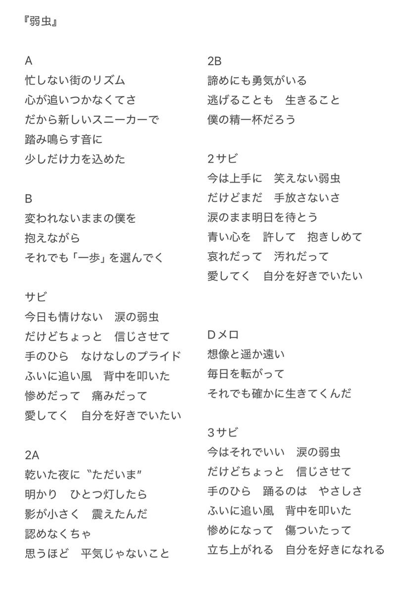 riki_yoshida42's tweet photo. https://t.co/uCDtLNHxEN