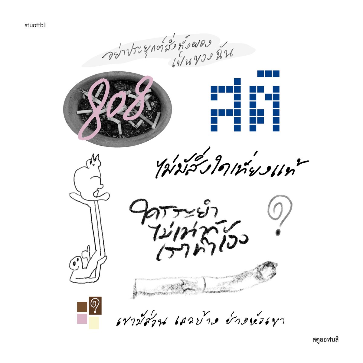 stuoffbli's tweet image. In divine timing
we might meet again
at peace

forms.gle/epzag9hMXy6LGQ…