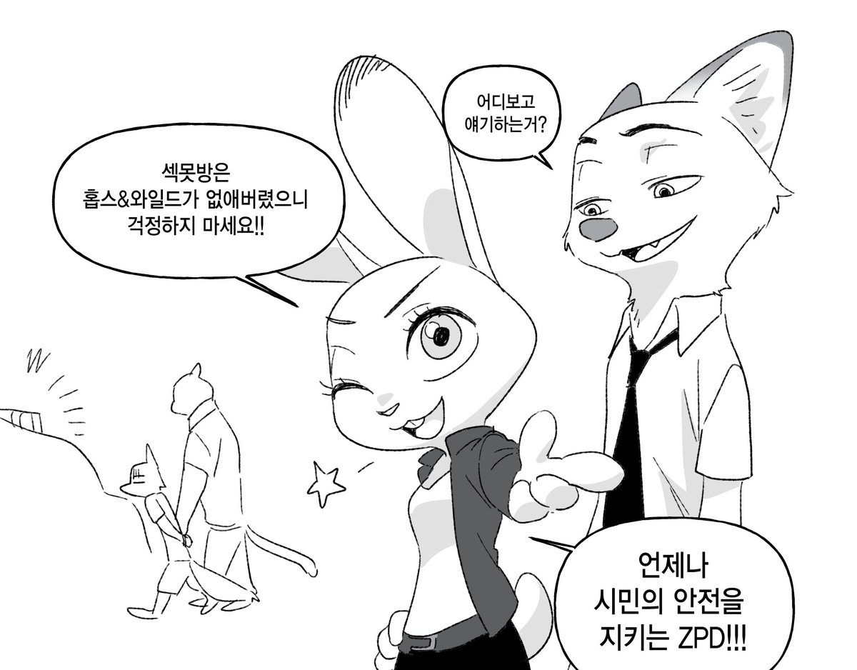 YNoo526252's tweet photo. 닉주디
섹못방
인데 요새 경찰드라마만 계속 보니까 이런 식으로 밖에 안그려짐^_ㅠ....

#Zootopia #wildehopps https://t.co/yT2hU7HjQE