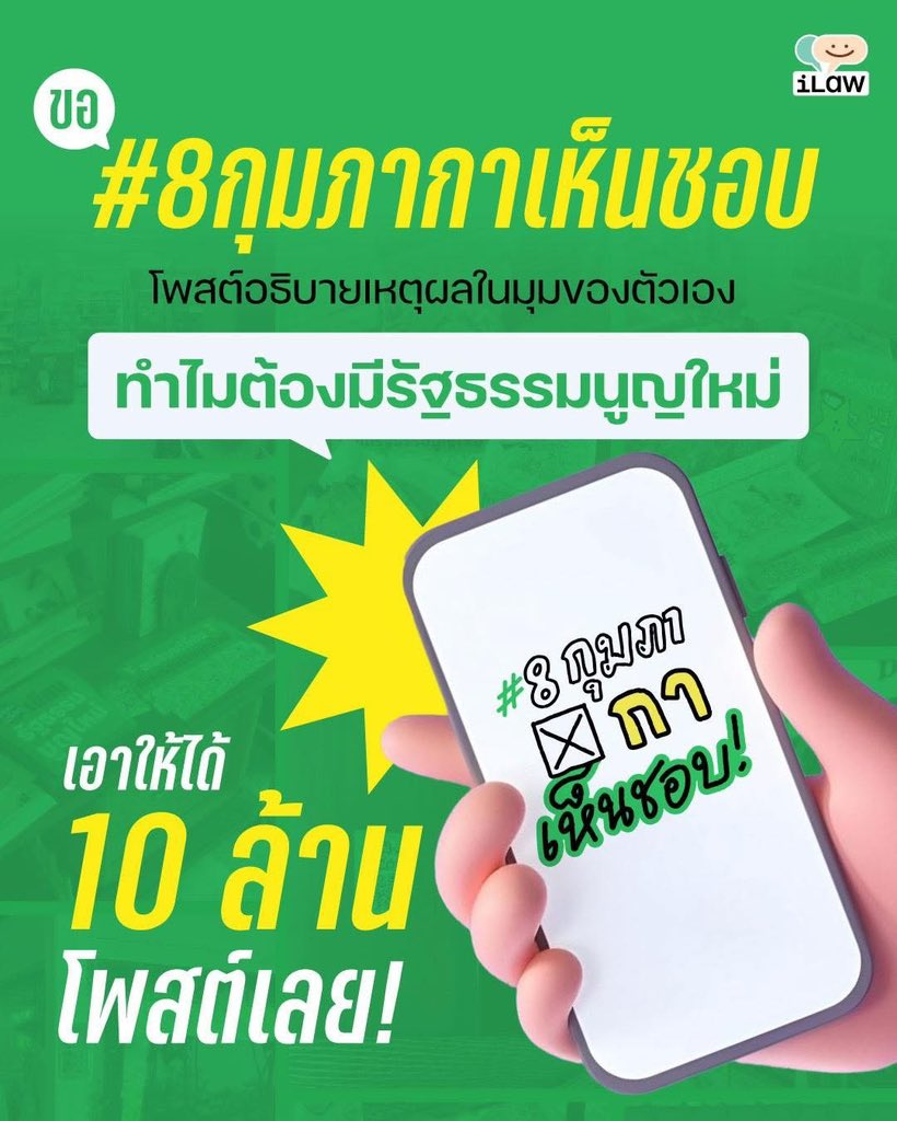 NangMarnNoii tweet media