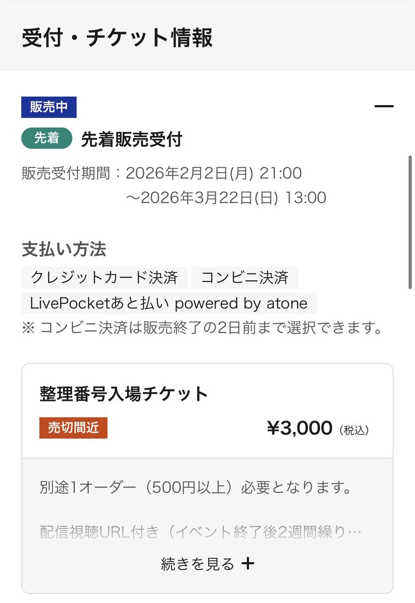 会場チケットが売り切れ間近のようです！迷われている方はお早めにお買い求めください！
loft-prj.co.jp/schedule/west/…

テロップの弾丸が飛び交う、知的バラエティイベントになる気がしております。(左子)
#暗い旅ミニキャンプ