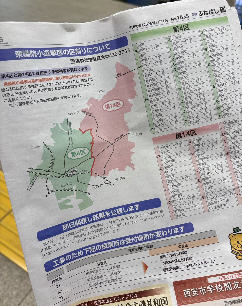 KeI. (@kei_fragments) / Posts / X