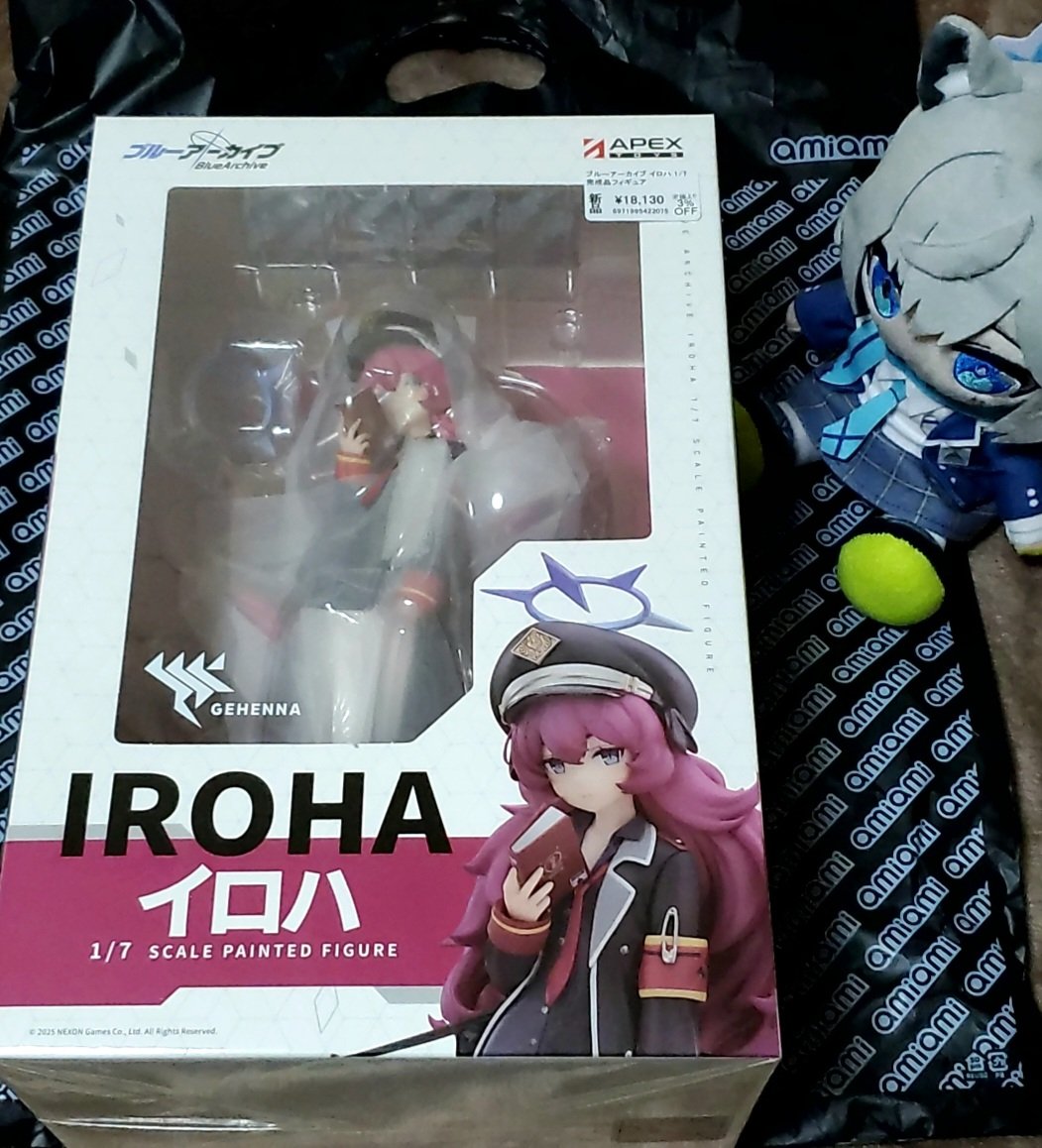 一方その頃別のToday’s harvestでは