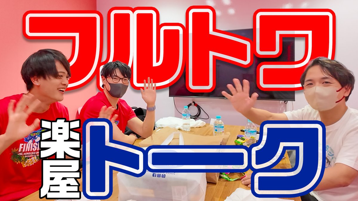 フルトワボンジュール(仏) (@fulltowa) / Posts / X