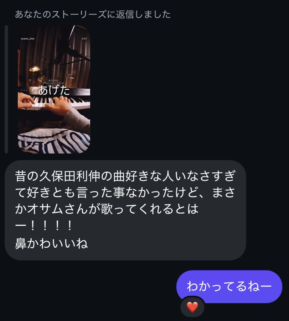 オサブ tweet media