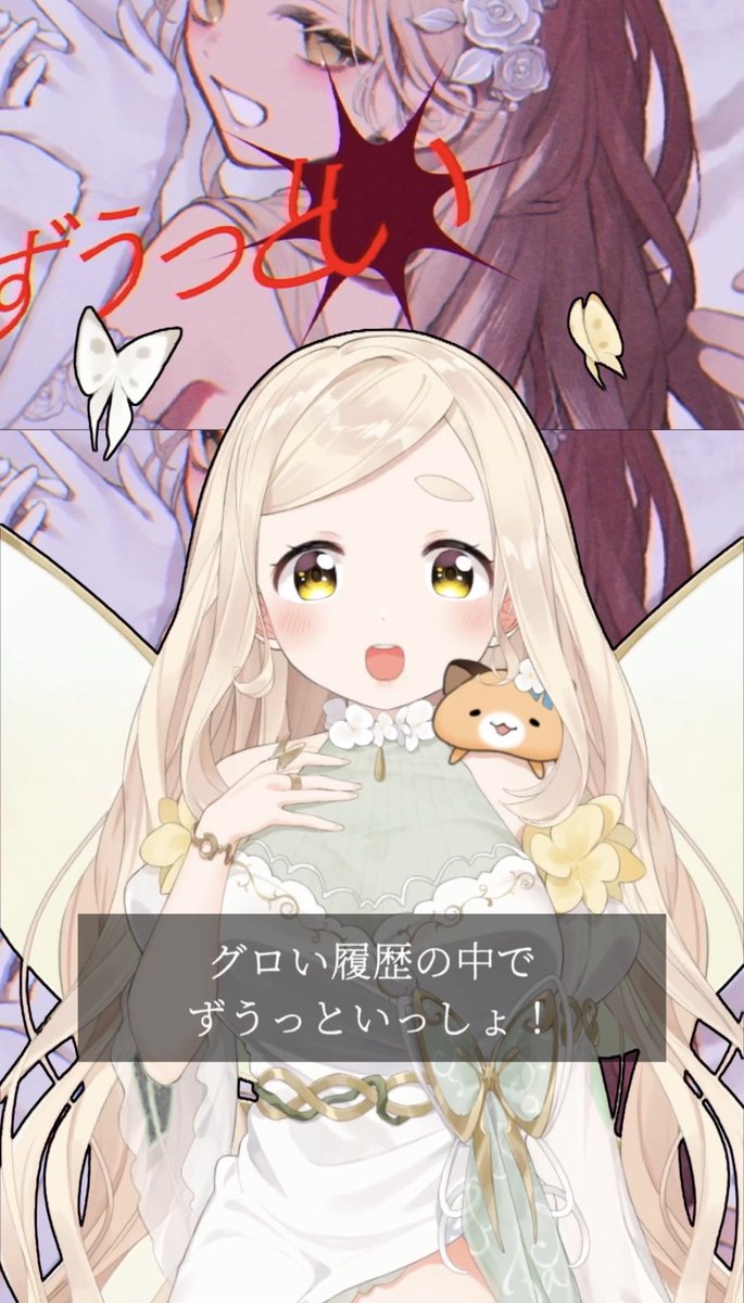 ⸜⸜ 動画を投稿しました ⸝⸝

【ずうっといっしょ！】歌わせていただきました。【町田ちま(Cover)】 #shorts 
youtube.com/shorts/NYTXAyt…