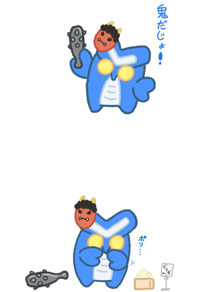 バルタンふわ可愛すぎますねぇ