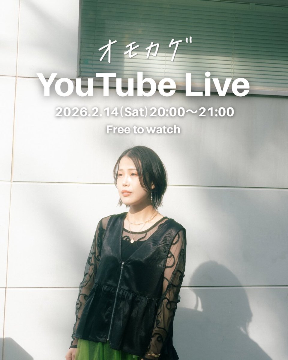 詩音ページ 辻 詩音👑 (@shionnu10) / Posts / X