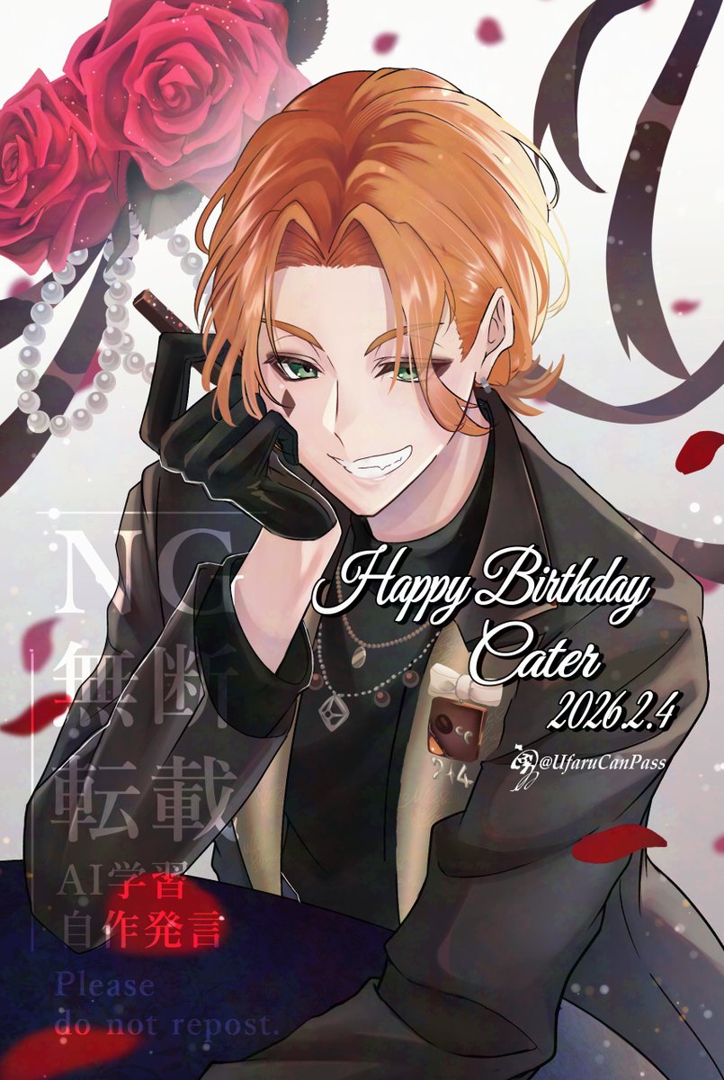 けーくんお誕生日おめでとうございます！！！🎉🎂✨
＃ケイト・ダイヤモンド誕生祭2026
＃ケイト・ダイヤモンド生誕祭2026