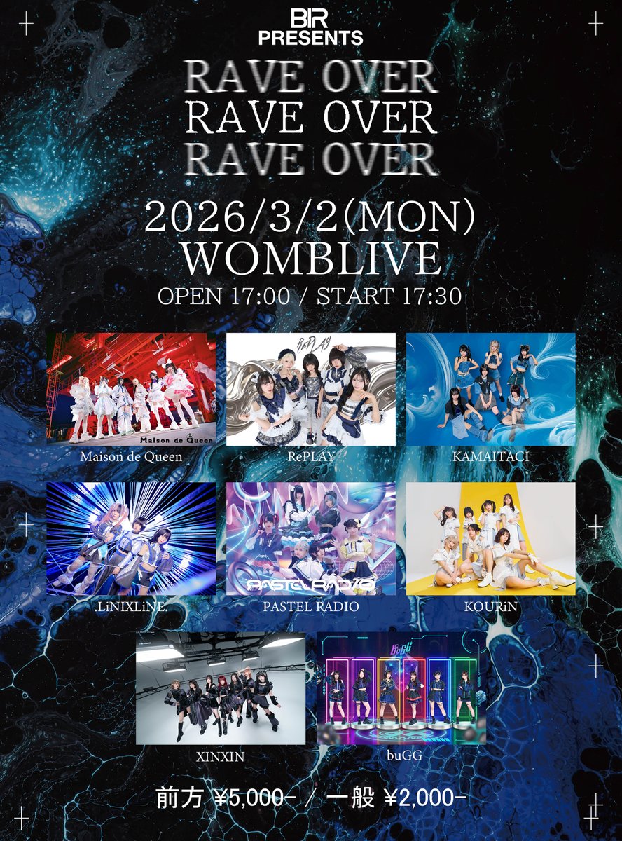 RAVEOVER_info's tweet photo. 【3/2(月) 開催決定記念プレゼント企画！】 

前方エリアを3名様
一般エリアを5名様の合計8名様にプレゼント‼️

参加方法は簡単！
この投稿をRP or 引用RPと当イベントアカウントのフォロー！

期間 〜2/10 23:59
当選発表 2/11 18:00頃

※当選発表はDMの送付をもってかえさせていただきます。
必ずDMを受け取れる状態でお待ち頂けますようにお願いします。

沢山のRPお待ちしております⚡️

 #RAVEOVER