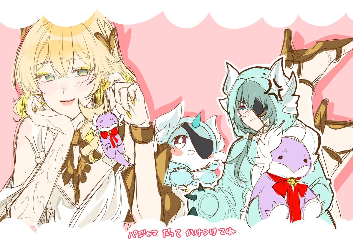 vo9xl's tweet image. パジャマだって駆けつけてね！    🌿🪡