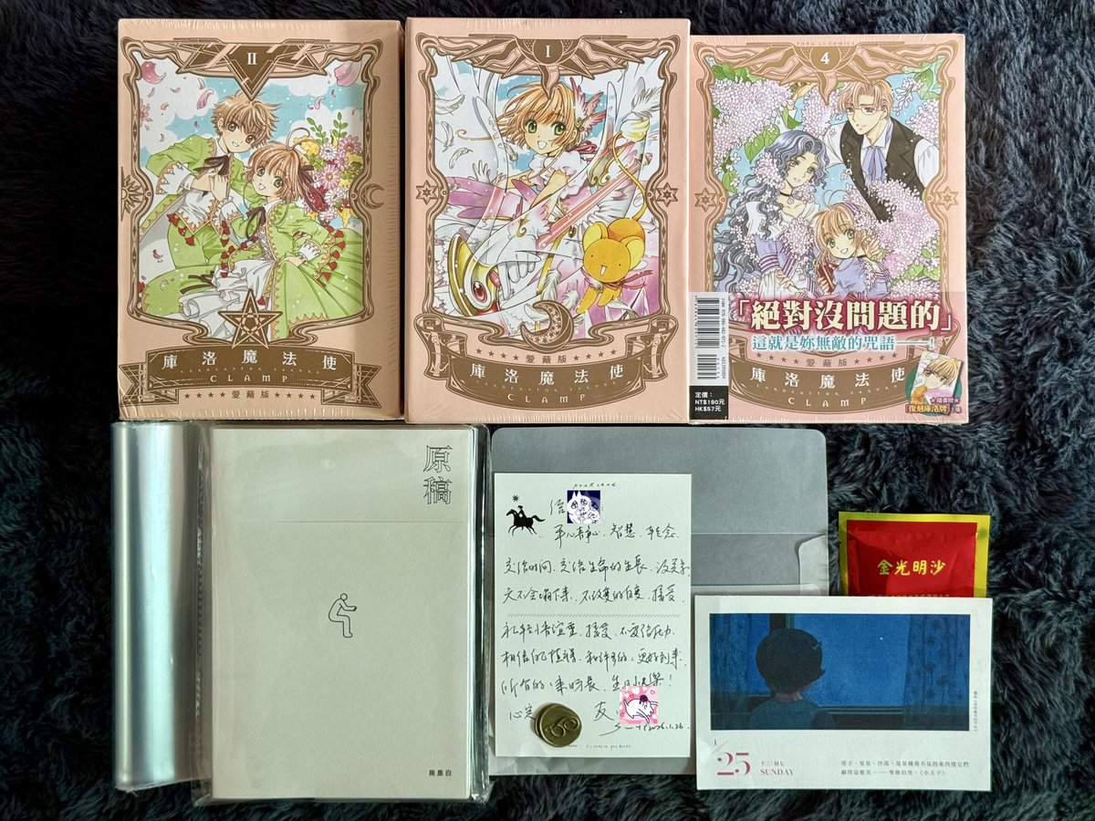百蚩旦 tweet media