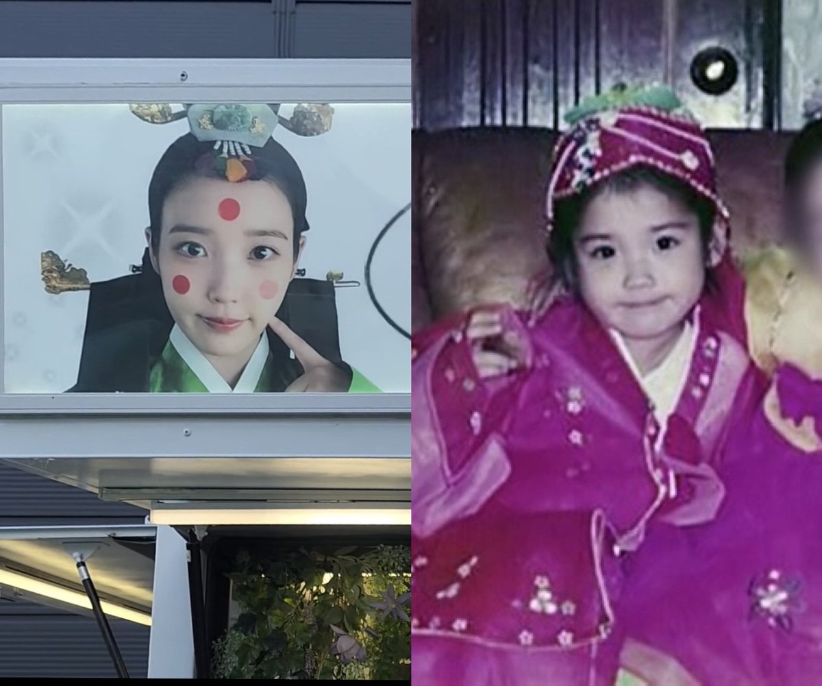 어떤뷰티 대표님 아이유 아기 때랑 똑같이 생김..
재벌씩이나 된 게 아이유 인생 뺏어가서 당연하단듯이 살지마