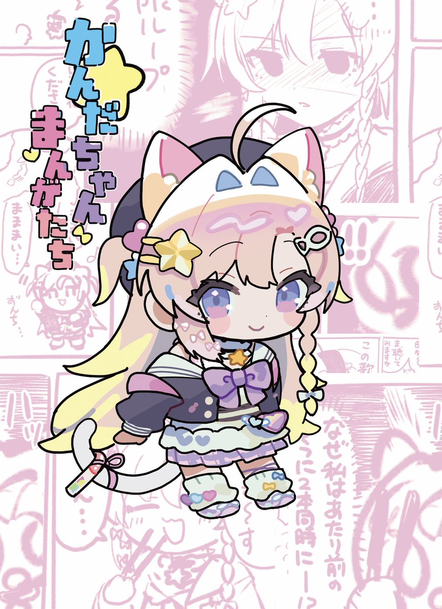 コマ (@E0RU_) / Posts / X