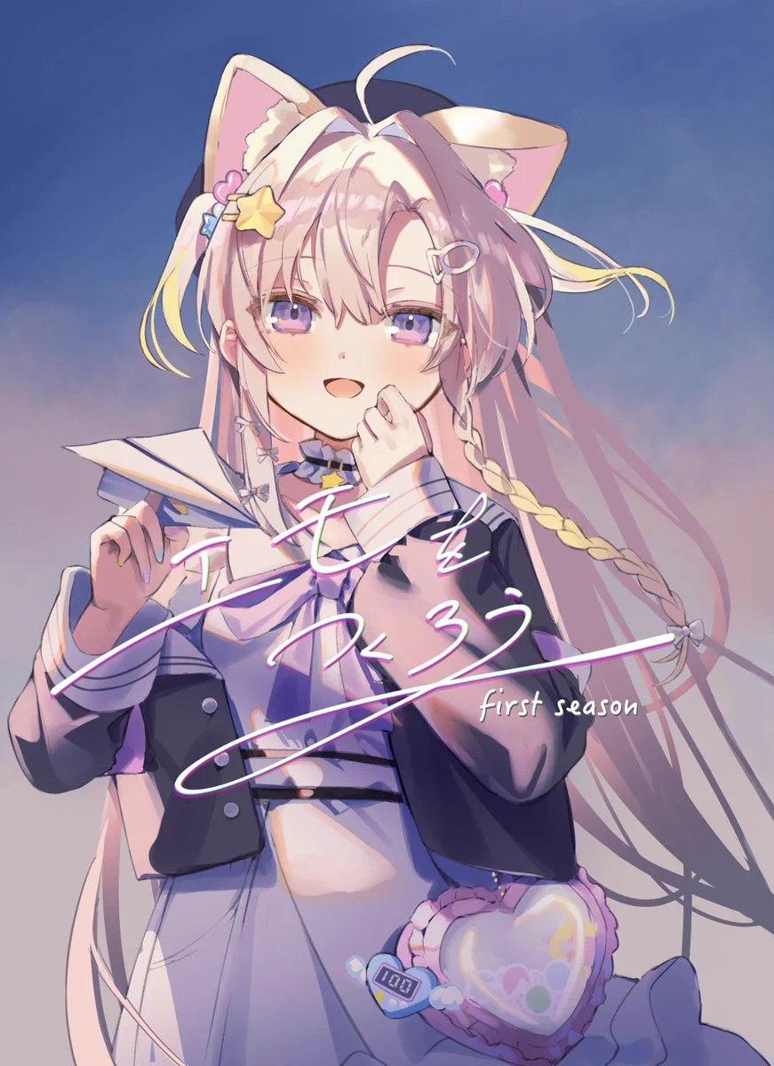 Highlights by 館田ダン🫖🎉 (@done_kanda) / X