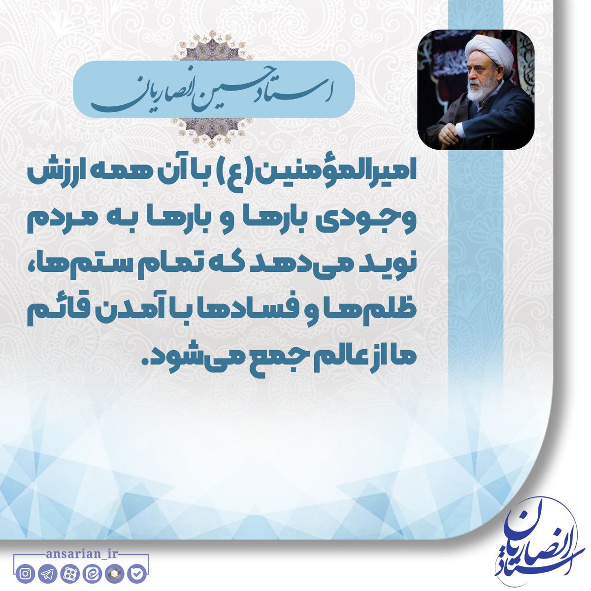 میلاد مولانا حضرت صاحب الزمان مبارک باشه ان شاالله با عنایت ایشان و دعای ایشان این گرفتاری ها که متوجه کشور عزیزمان شده هرچه زودتر رفع بشه 🌹🌹🌹🌹