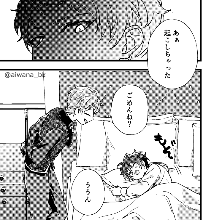 わびみか
明日辺りに新刊のお知らせできそう…! 