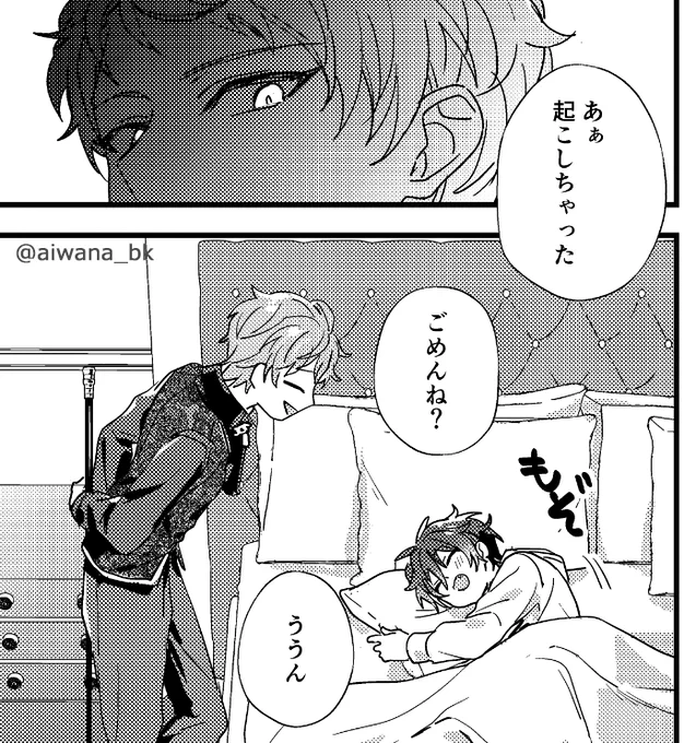 わびみか
明日辺りに新刊のお知らせできそう…! 