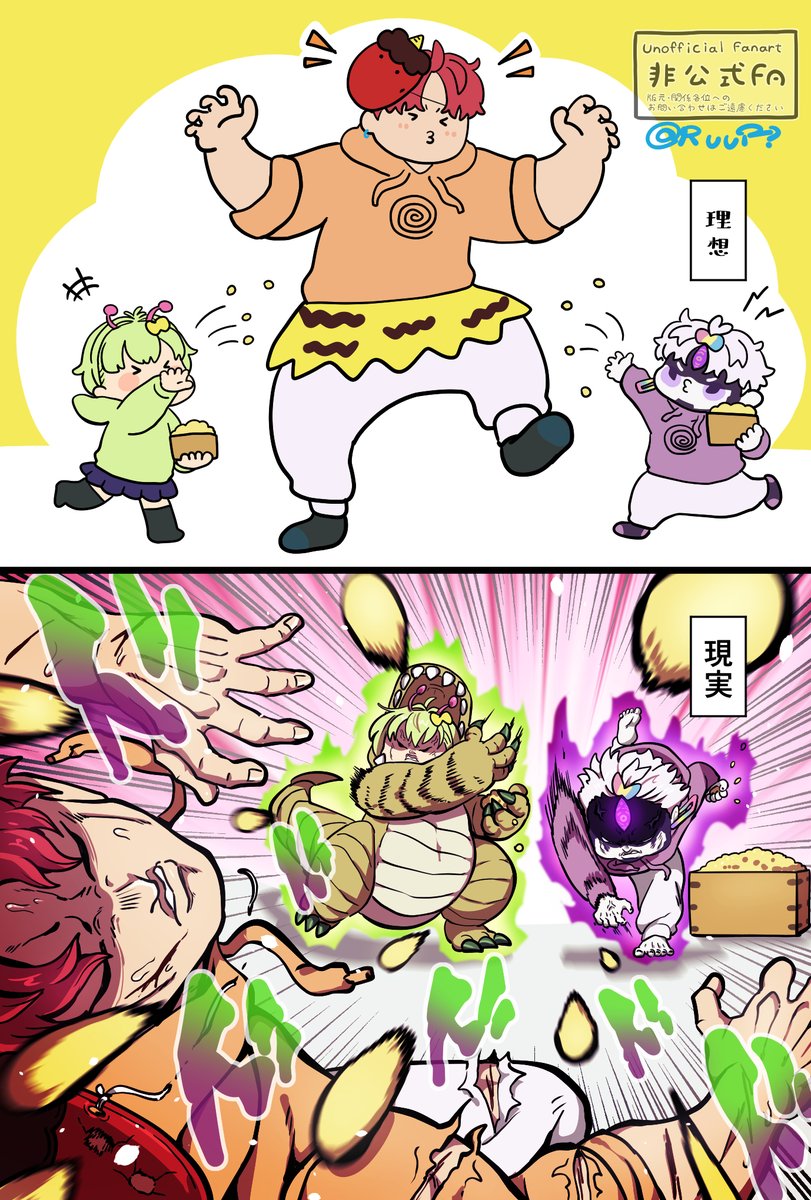 平和な豆まき風景👹 