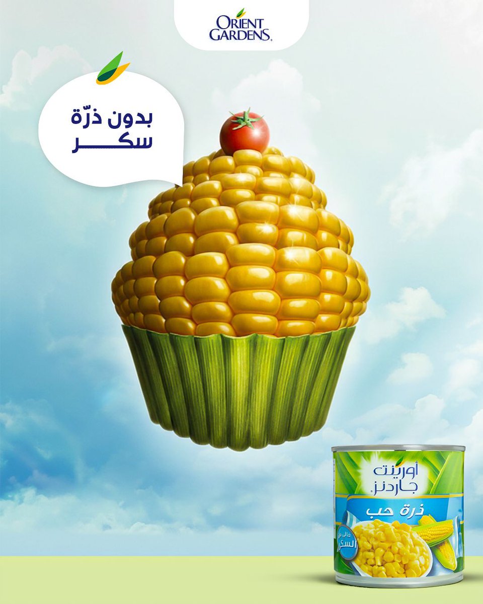 ما تحتاج سكر… لأنها حلوة بطبيعتها 💛
بدون سكر مضاف، فقط حلاوة الطبيعة مع أورينت جاردنز.

No sugar needed… it’s naturally sweet 💛
just the pure sweetness of nature with Orient Gardens.

#أورينت_جاردنز
#OrientGardens