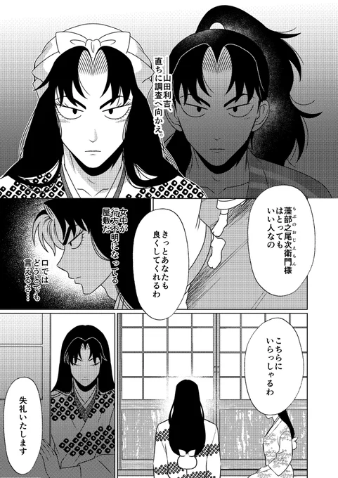 【2/3】 