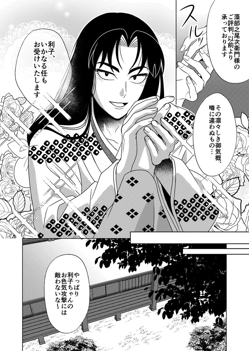 【3/3】 