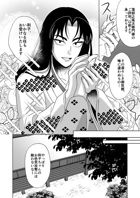 【3/3】 