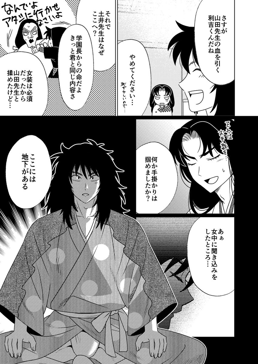 【3/3】 