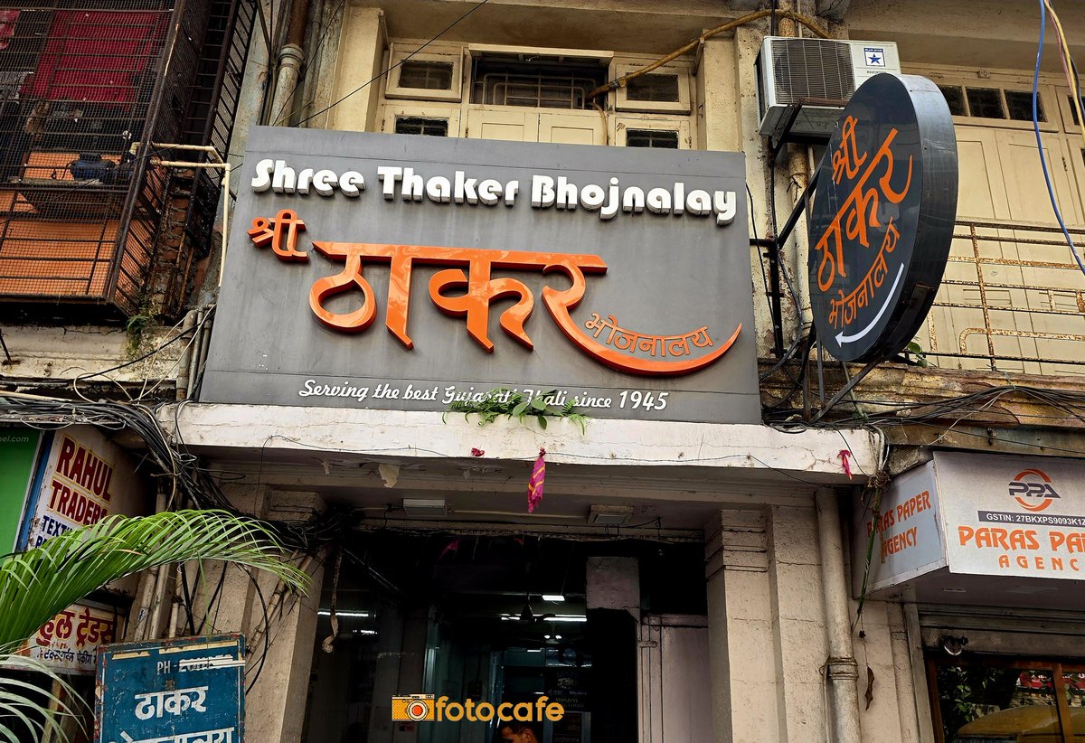 Ashok 🇮🇳 🚩🏹 tweet media