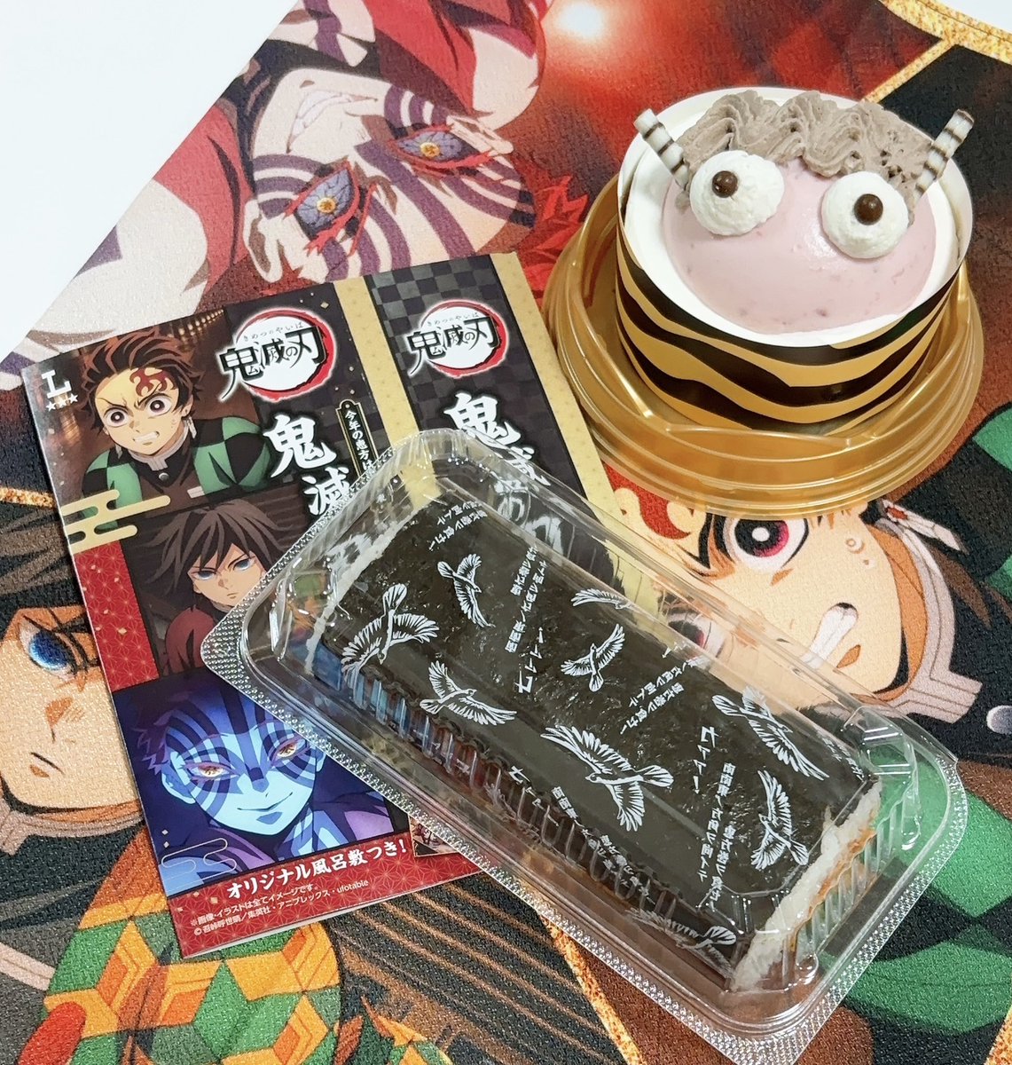 0205_mrn's tweet photo. 節分は鬼滅の恵方巻き👹
炭治郎だいすき息子くんとても喜んでた💞
この3人の風呂敷き嬉しいしフィルムかわいすぎる🐦‍⬛🤍

#鬼滅の刃 #節分 #恵方巻き https://t.co/ADOSoS7wog