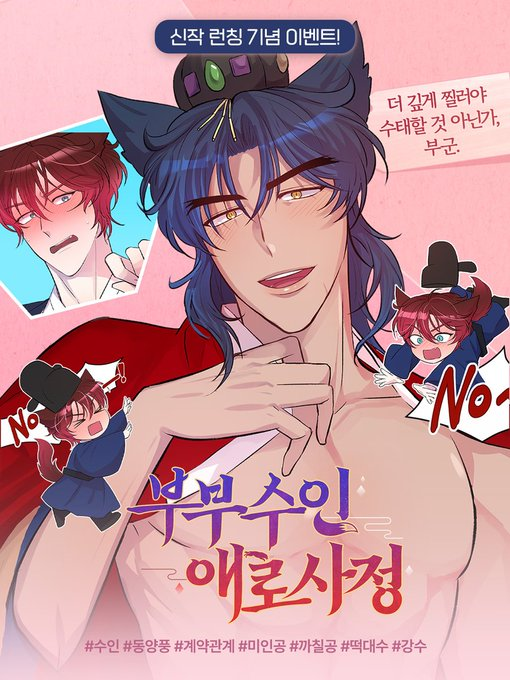 국산파이어팅커BL=유부물꾸멍 tweet media