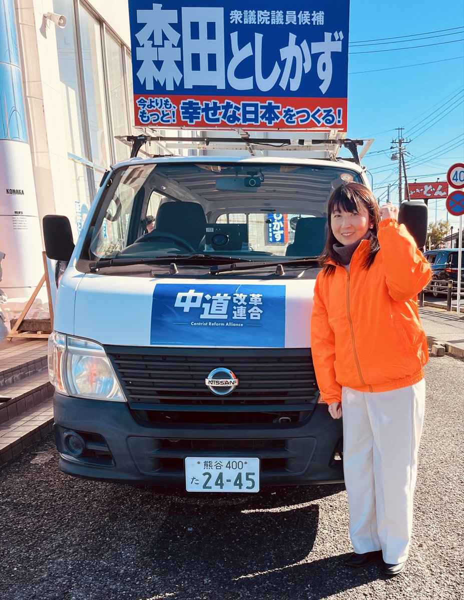 山本あやめ tweet media