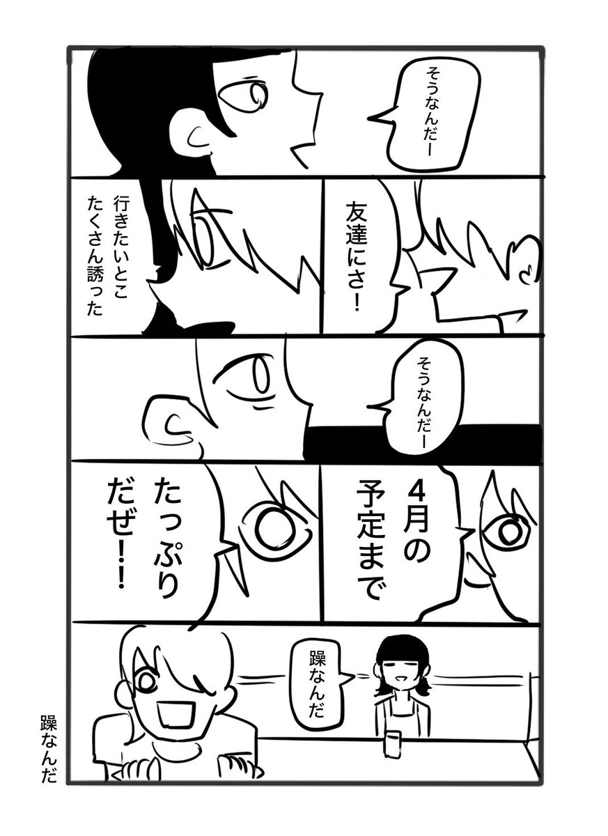壱色遼 tweet media
