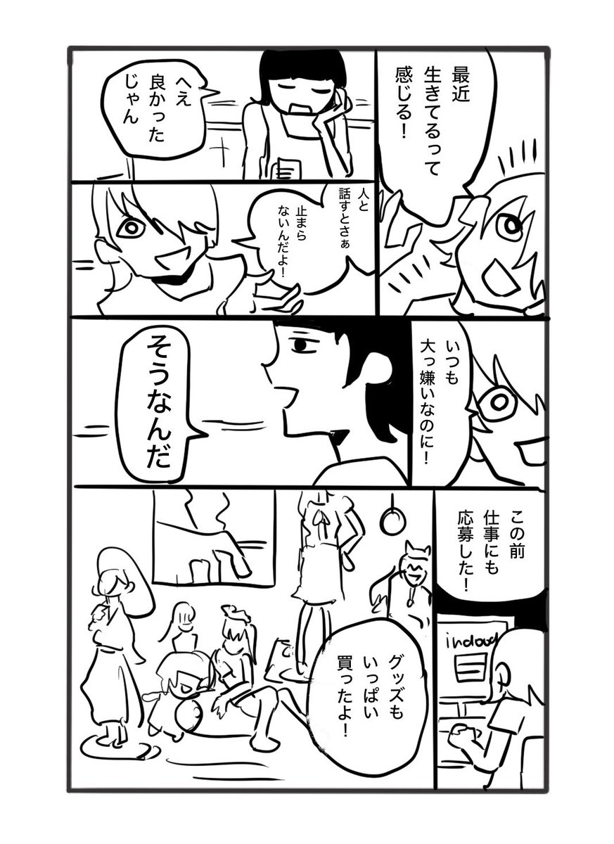 壱色遼 tweet media