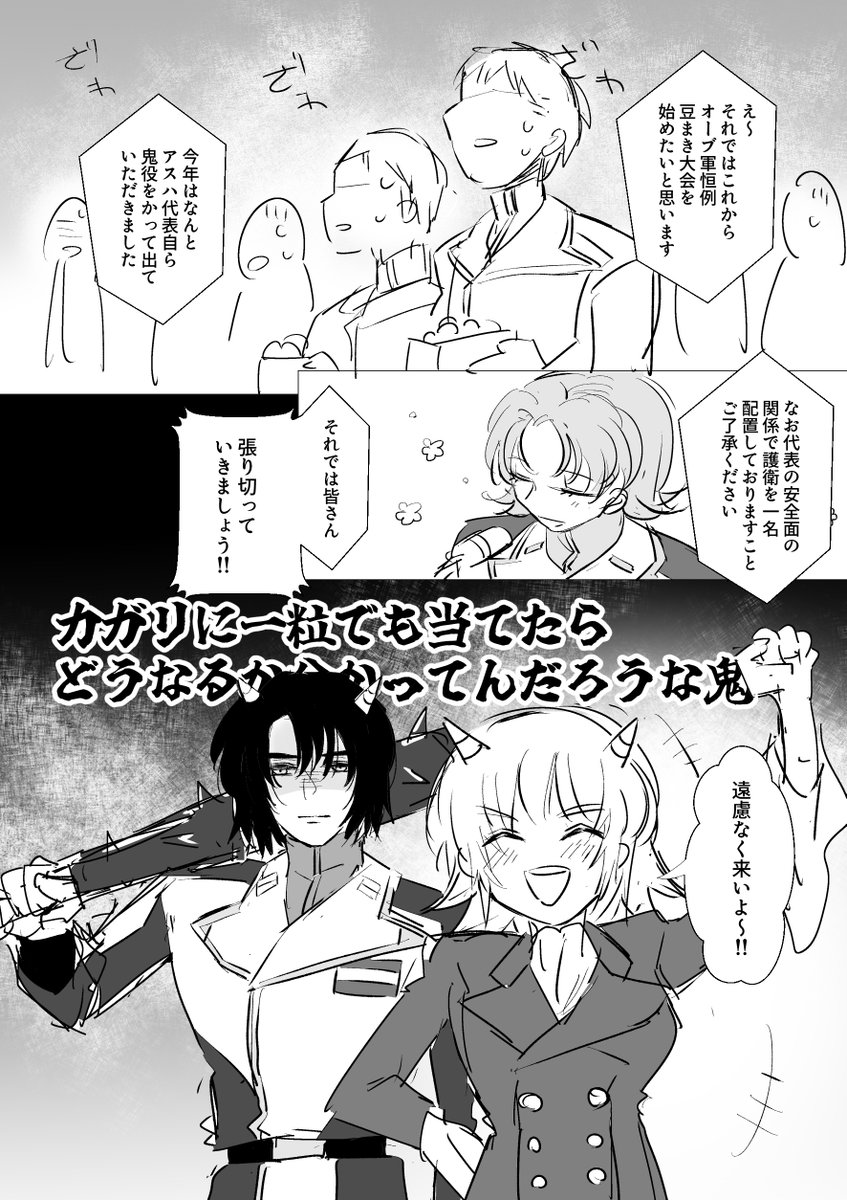 じろう (@sakujiro_lv3) / Posts / X