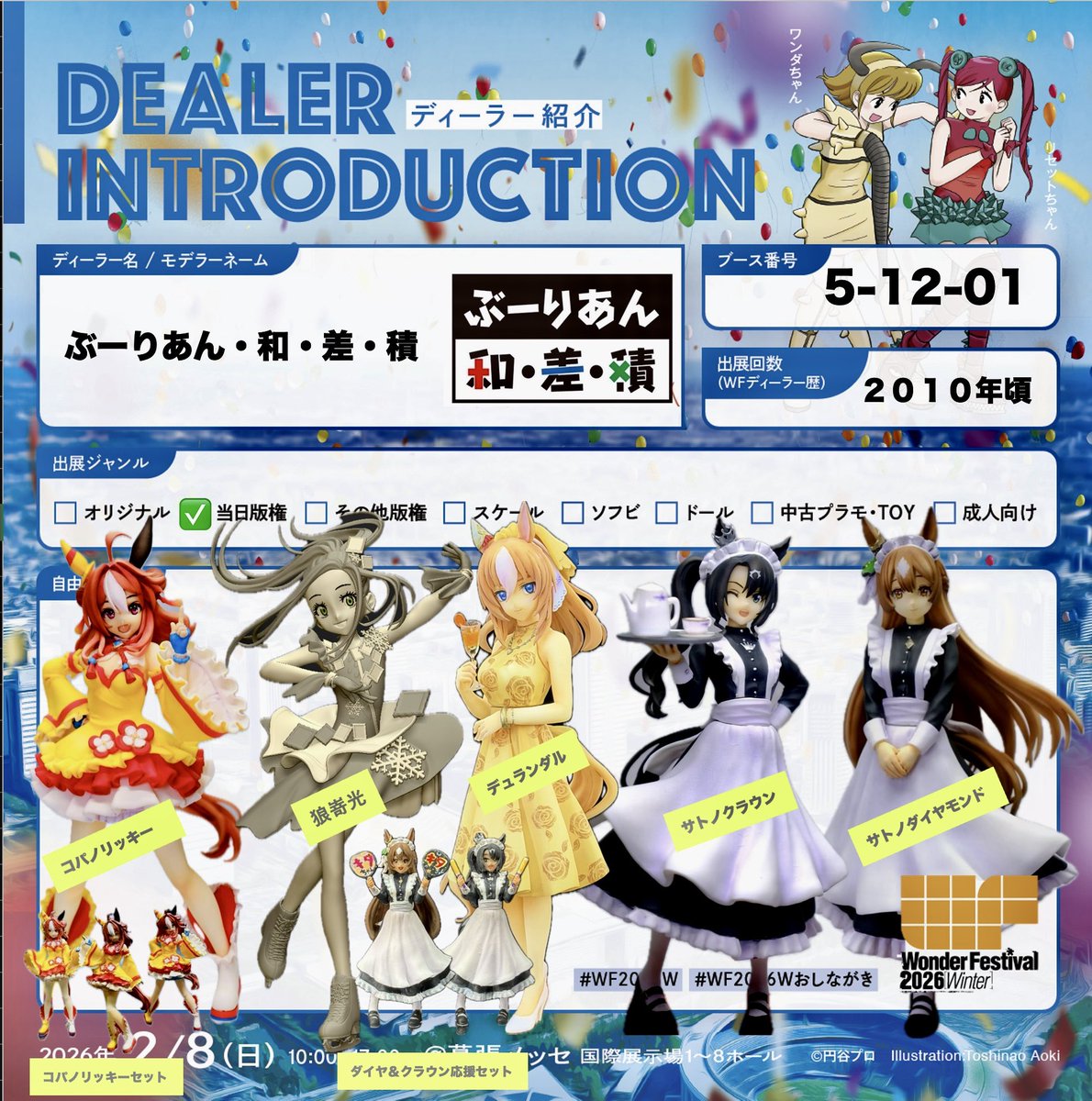 ぶーりあん・和・差・積 @たくにゃん (@boolean_taku) / Posts / X