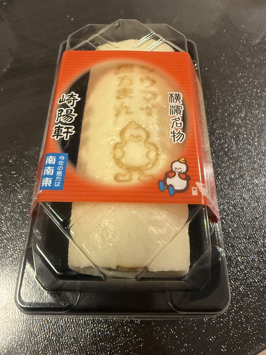 bon_bon03c's tweet photo. 今年も安定のコイツ
#シウマイ恵方まん https://t.co/xUSJTSXnw6