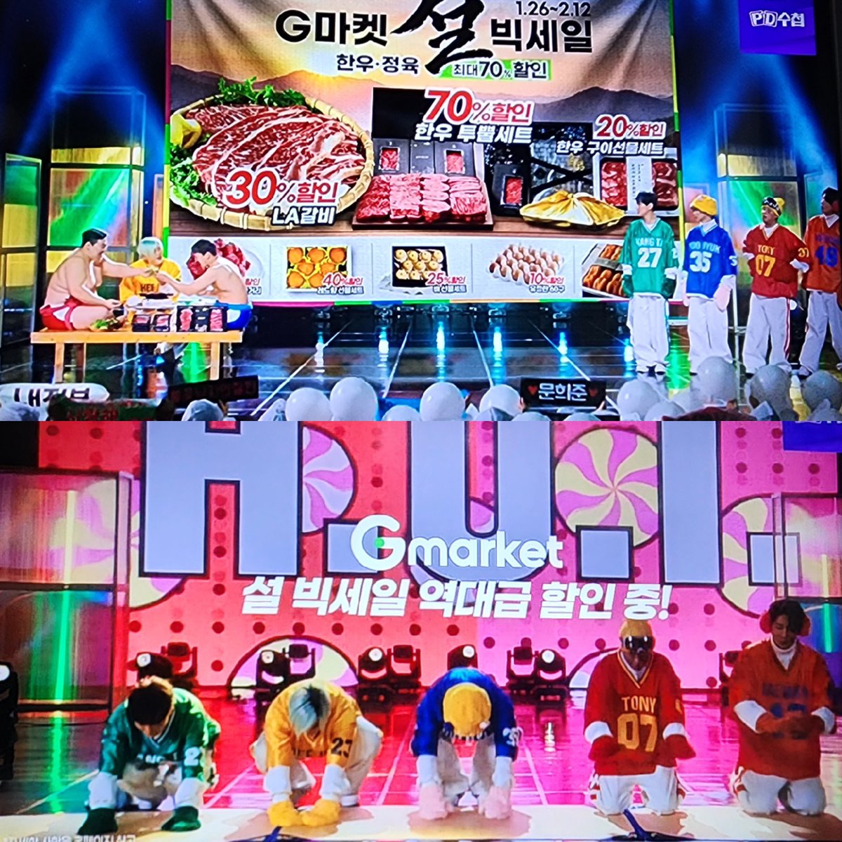 어어억 ~~!!😳

하고 📱✨️ 갑자기 나오길래 찰칵🤍

다른것두 티비에 
나오고 있었구낭 

볼때마다 기분이 심쿵🥰

🤍🤍🤍🤍🤍