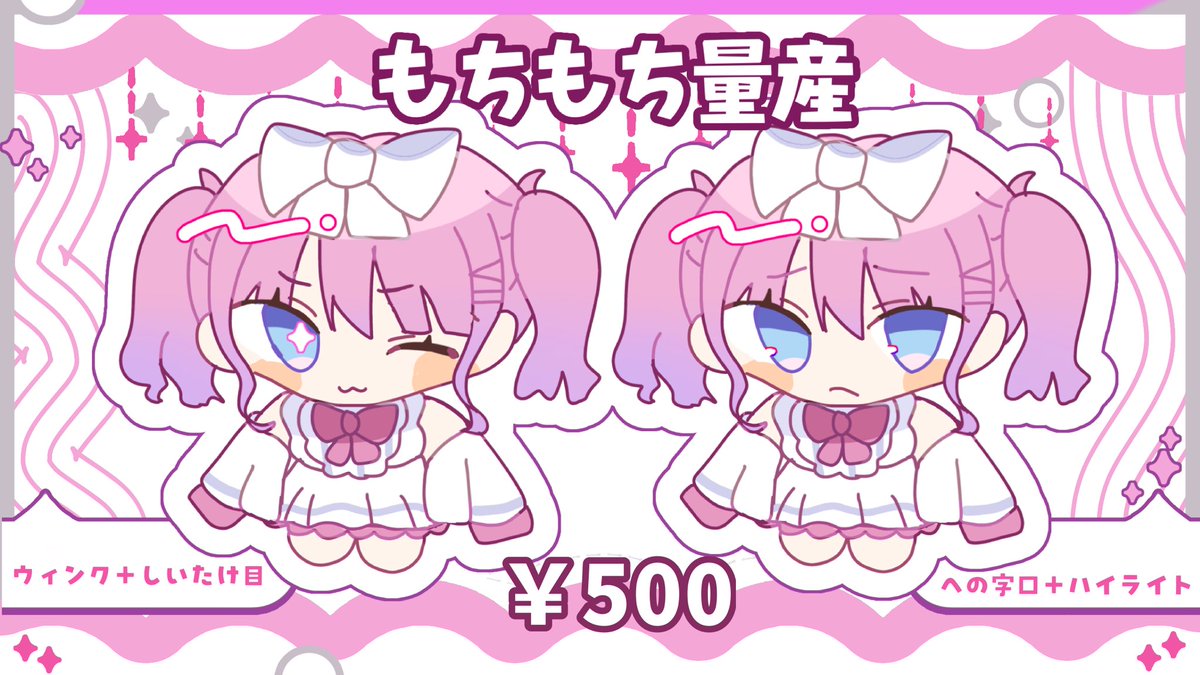 るーど｜RUDO tweet media