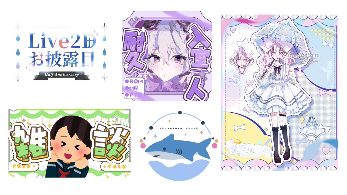 るーど｜RUDO tweet media