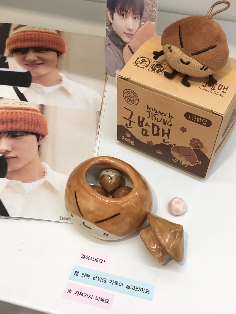 지성이네 마을에는 tweet media